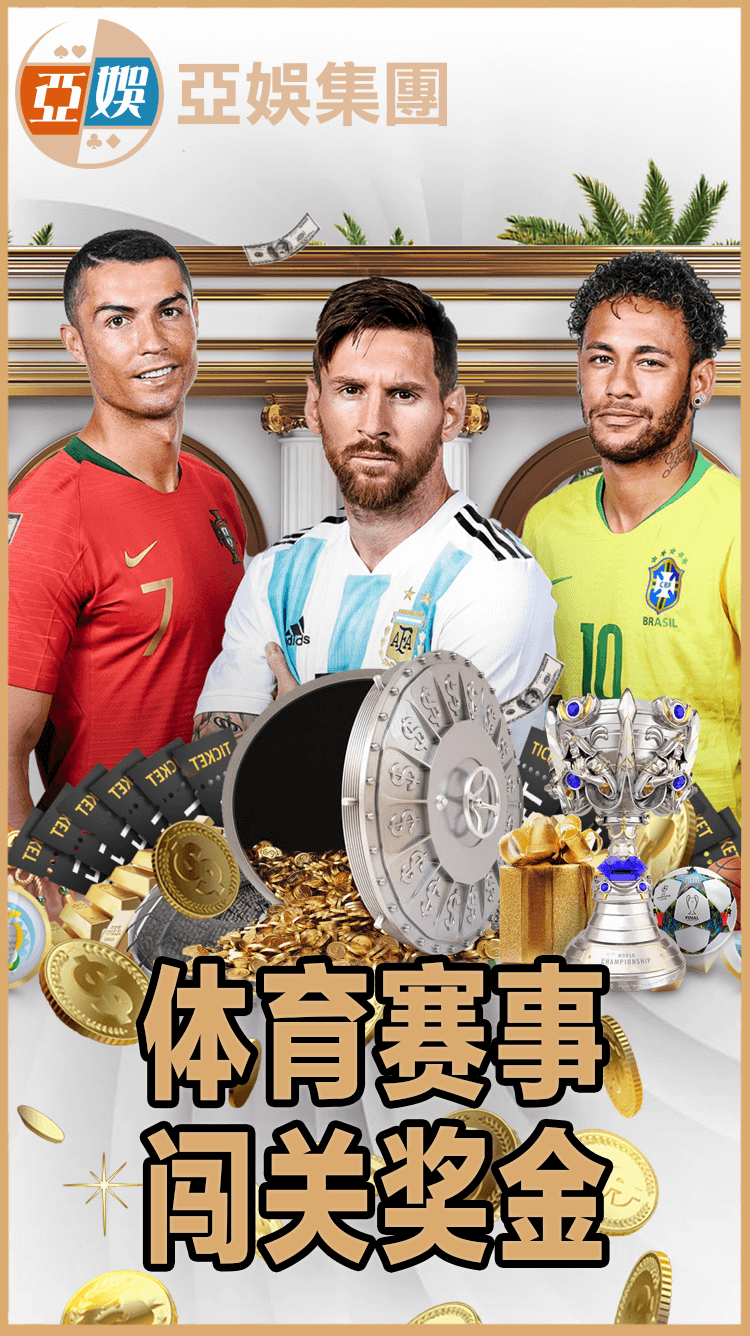 AG亚娱负盈利赠